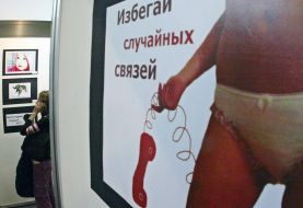 Фестиваль социальной рекламы