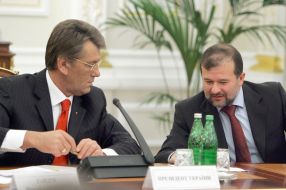 Meeting of Yuschenko with business leaders