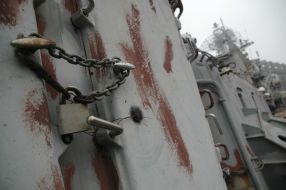 Флот Ракетный крейсер «Украина»