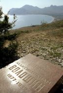 Пейзажи Криму