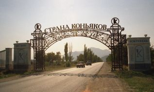 Пейзажи Криму