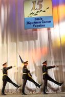 15-летие Вооруженных Сил Украины