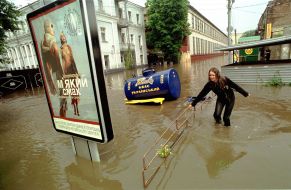 Залита водою вулиця