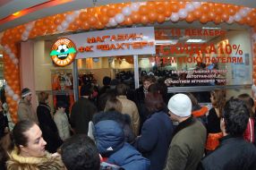 New opening by supermarket ”White swan”. FC ”Shakhter”