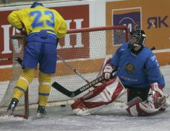 Intentational hockey tournament. Ukraine vs Kazakhstan