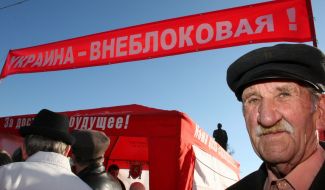 Crimean folk referendum through question of entry of Ukraine in NATO