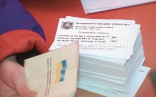 Crimean folk referendum through question of entry of Ukraine in NATO