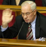 Верховная Рада Украины. Принятие бюджета