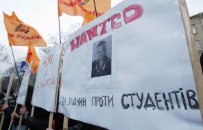 Пикетирование Министерства внутренних дел