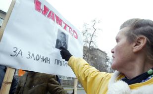 Пикетирование Министерства внутренних дел