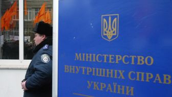 Пикетирование Министерства внутренних дел