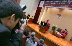 Visit of Yushchenko to South Korea