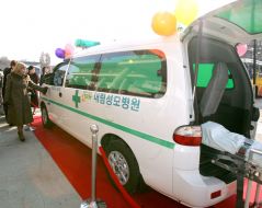 Visit of Yushchenko to South Korea