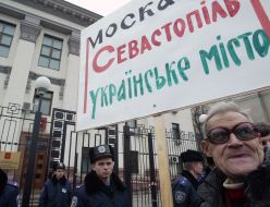 Митинг у здания посольства Российской Федерации в Киеве