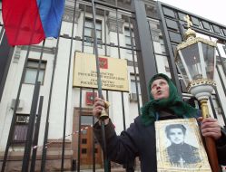 Митинг у здания посольства Российской Федерации в Киеве