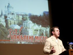 Meeting of ”Velikaya Ukraina” in Kiev