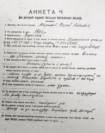 100 років з дня народження академіка Корольова