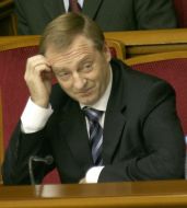 Session of Ukrainian parliament
