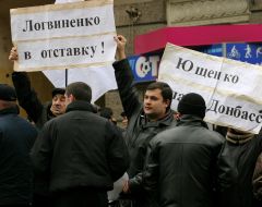 Visit of Yushchenko to Donetsk
