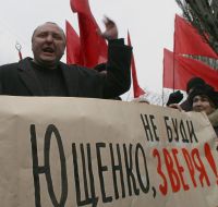 Visit of Yushchenko to Donetsk