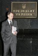 Persons. Arseny Yatsenyuk