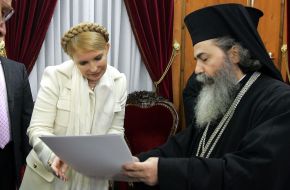 Посещение Православной церкви Иерусалима