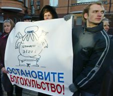 Picketing of Embassy of Latvia in Ukraine