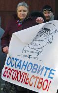 Picketing of Embassy of Latvia in Ukraine