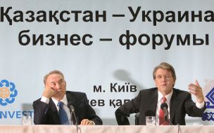 Визит Назарбаева в Киев