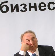 Персона. Нурсултан Назарбаев