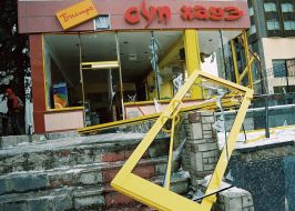 Взрыв в центре Луганска