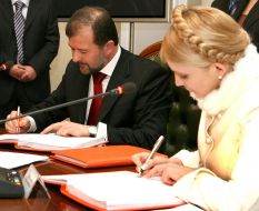 Подписание соглашения об Объединенной оппозиции между БЮТ и ”Нашей Украиной”