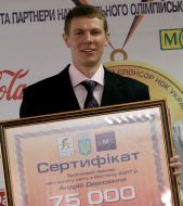 Biathlete Andrey Derizemlya