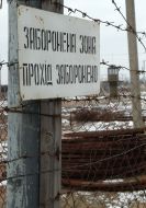 Liquidation of ammunitions in Novobohdanovka