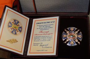 Press conference of Anatoly Timoshchuk