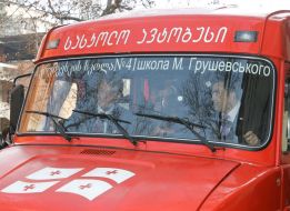 Opening of Ukrainian-Georgian school the name M. Hrushevsky