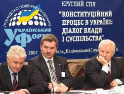 Round work table. Constitutional process in Ukraine