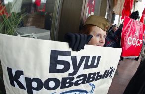 Пикет против 4-й Ассамблеи Общественной Лиги Украина-НАТО