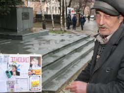 Протест против идеи открытия «Музея советской оккупации Украины»