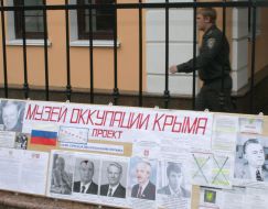 Протест против идеи открытия «Музея советской оккупации Украины»