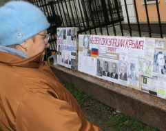 Протест против идеи открытия «Музея советской оккупации Украины»