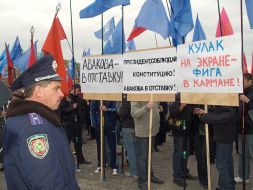 Беспорядки в Харькове