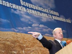 ІІ съезд Всеукраинского союза владельцев земельных и имущественных паев