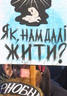 Meeting of ”Union Chernobyl Ukraine”