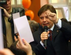 Избрание председателя Донецкой областной организации политической партии «Наша Украина»