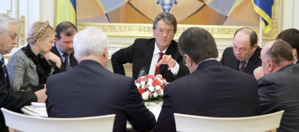 Политические консультации