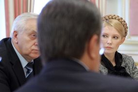 Политические консультации