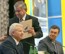 Session of Cabinet of Ministers and UUIE