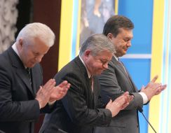 Session of Cabinet of Ministers and UUIE