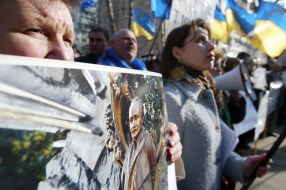 Пикет Народного Руха Украины